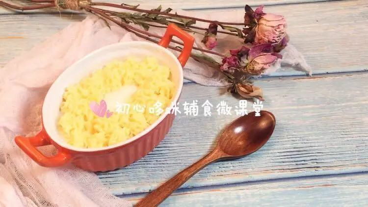 寶寶輔食?蛋黃米糊