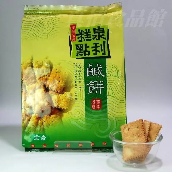 澎湖咸酥饼