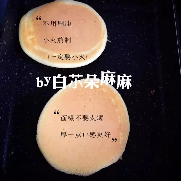 宝宝辅食：自制宝宝松饼