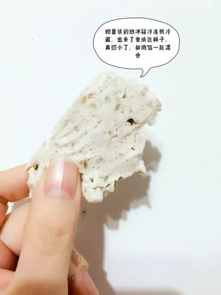 肉皮凍以及生煎饅頭用