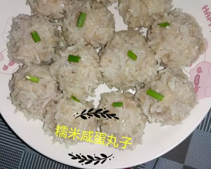 糯米鹹蛋肉丸子