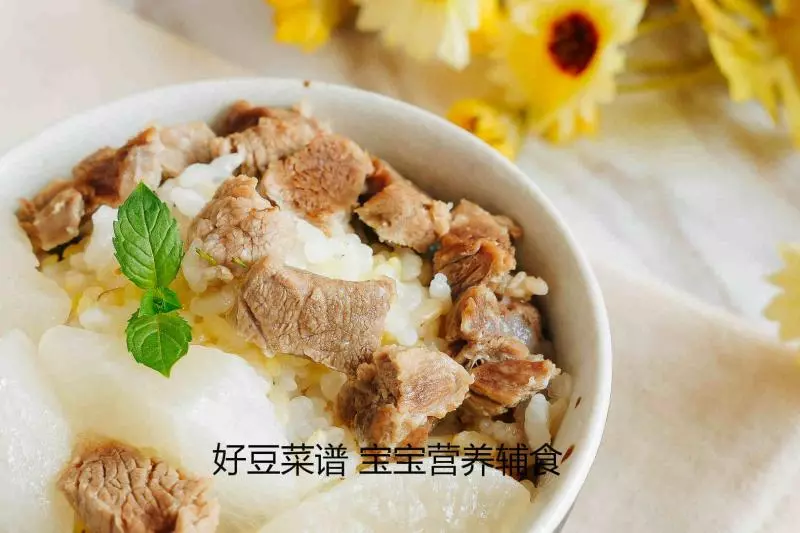 蘿蔔羊肉燜飯