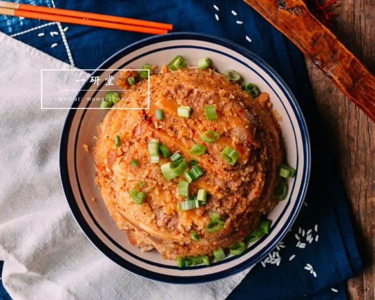 川菜 — 红薯粉蒸肉