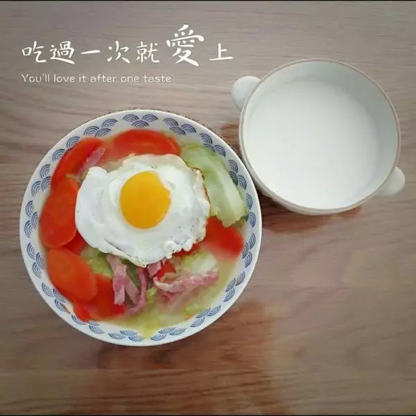 蔬菜湯麵