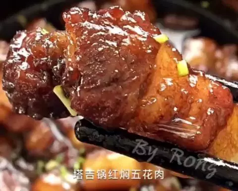 塔吉锅红焖五花肉