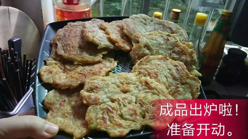 葫芦瓜煎饼