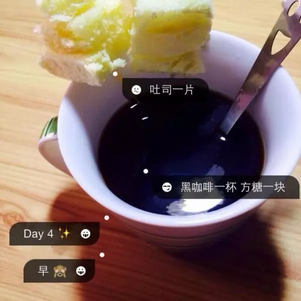 哥本哈根减肥食谱4⃣️早餐