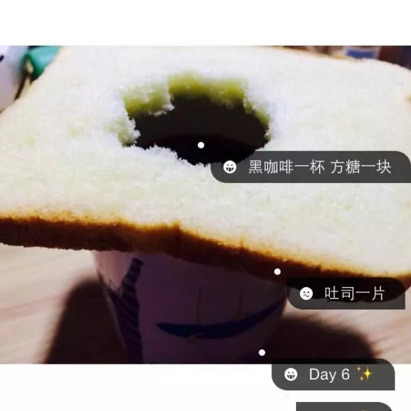 哥本哈根减肥食谱6⃣️早餐