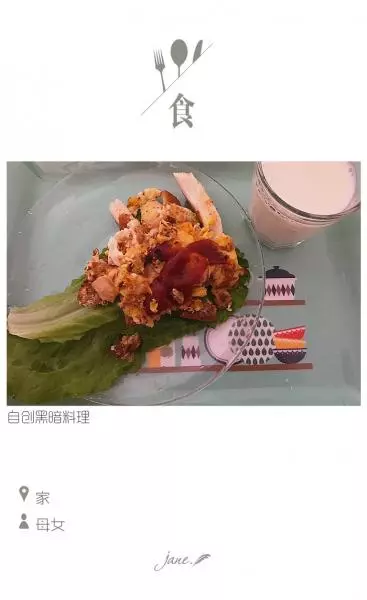 麵包碎黑料理