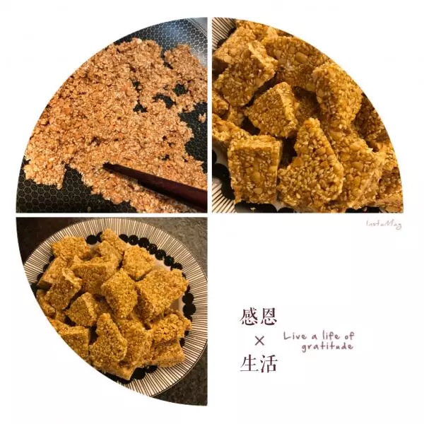 香酥美味的花生?芝麻糖?