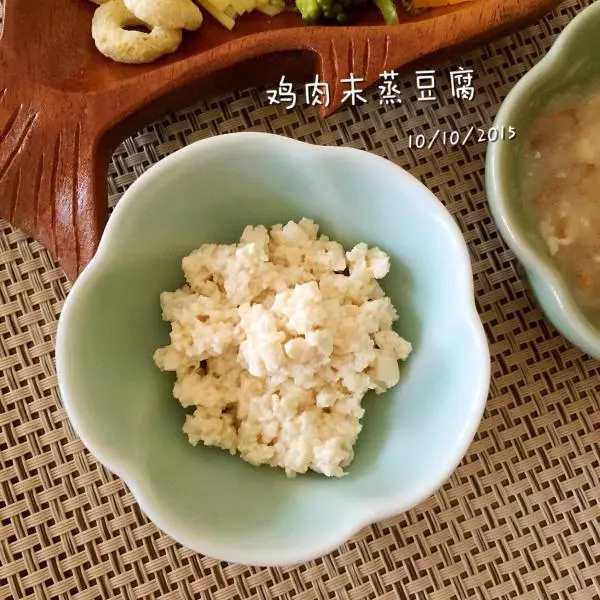 【偏離輔食系列】雞肉末蒸豆腐