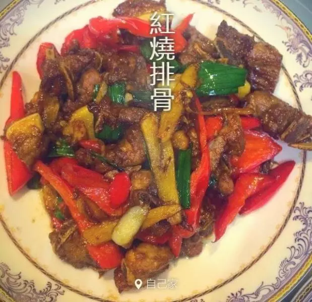 红烧排骨