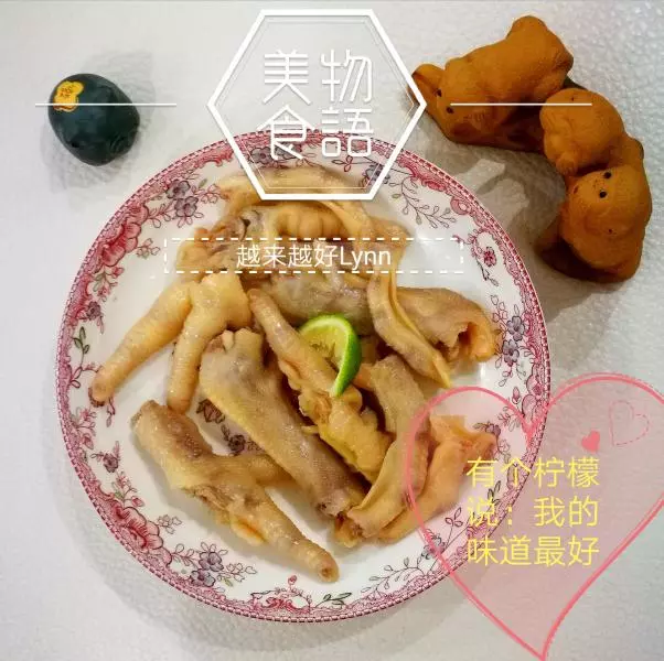 香糟卤鸡爪，鸭爪