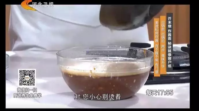 老北京炸醬麵