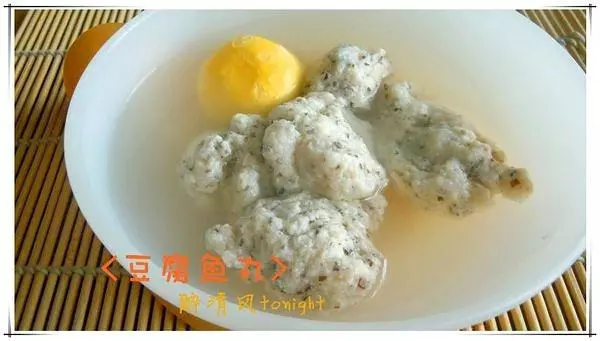 豆腐鱼丸