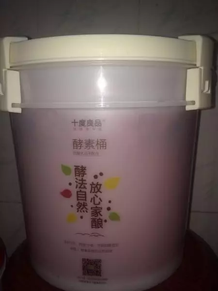 楊梅陳釀酵素