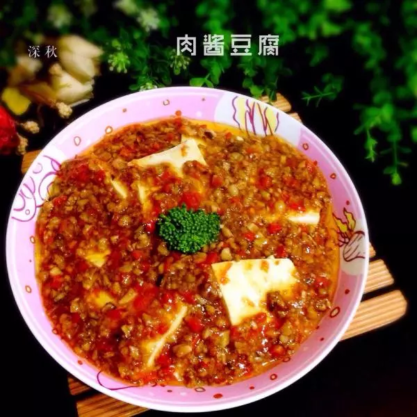 肉醬豆腐