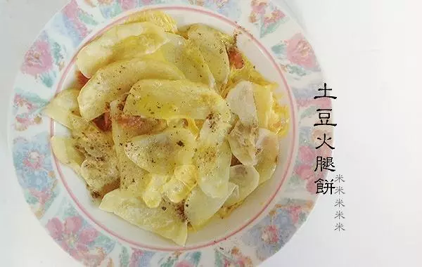 [微波炉快手版]土豆芝士火腿饼