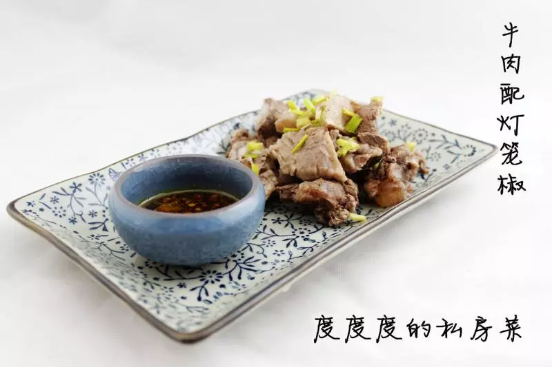 牛肉配灯笼椒