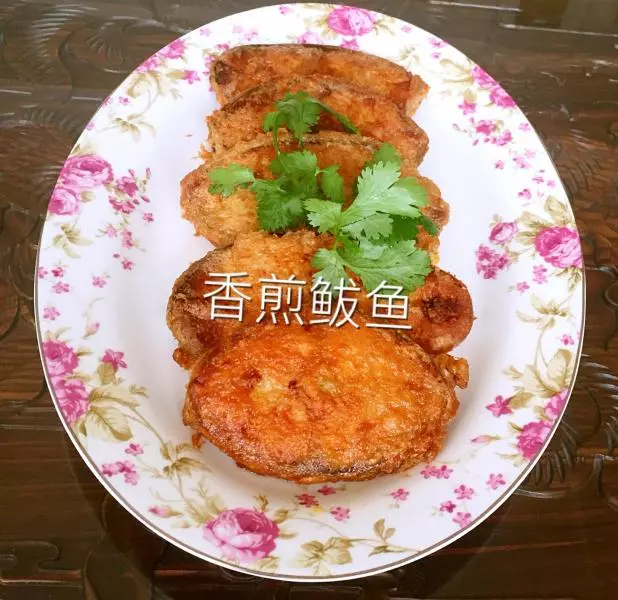 香煎鮁魚