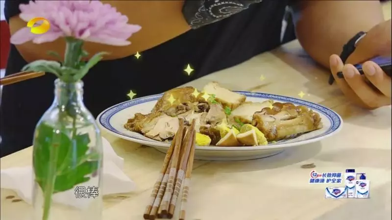 【中餐廳】周冬雨主廚秀滷水，圖片詳解