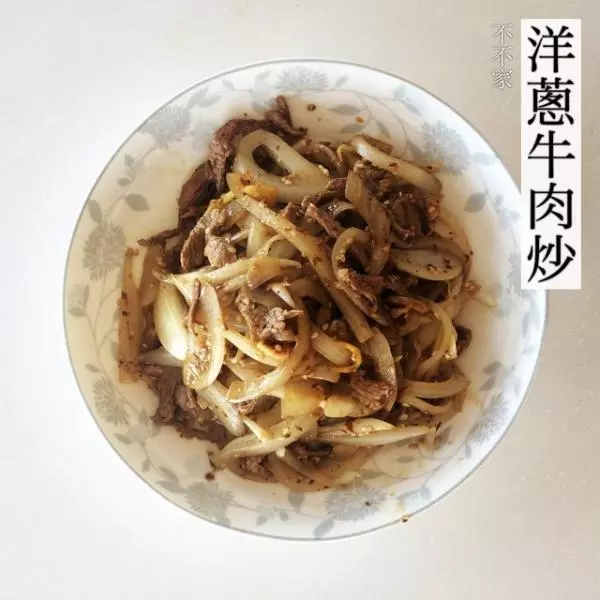 洋葱牛肉炒（再也不怕炒牛肉了）