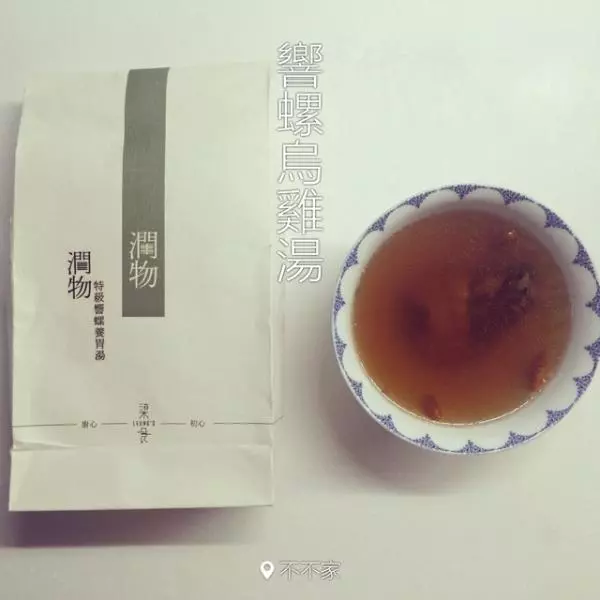 響螺烏雞湯（梁食的特級響螺養胃湯食譜改版）