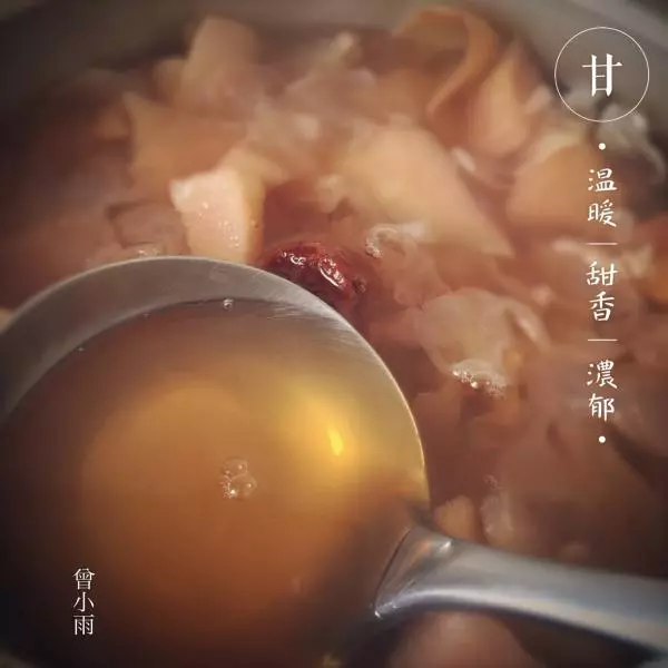 小吊梨湯?濃稠版