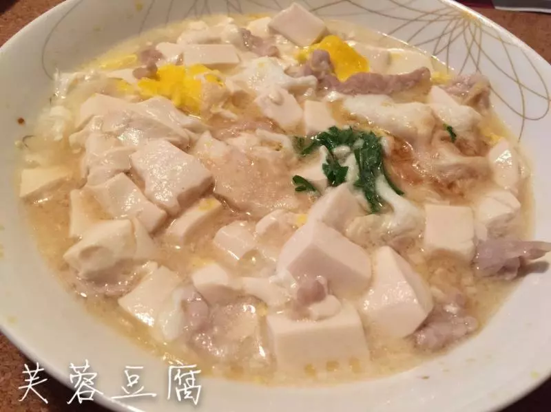 芙蓉豆腐