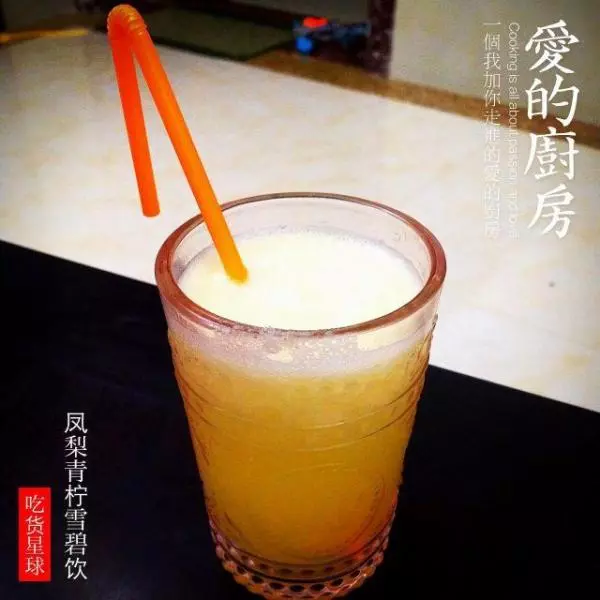 鳳梨青檸雪碧飲