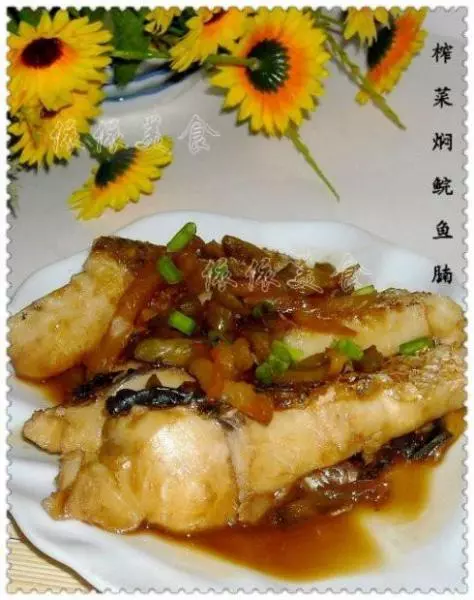 榨菜燜鯇魚腩