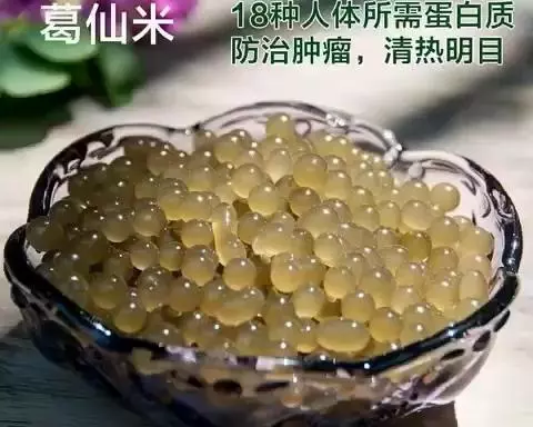 葛仙米玫瑰桂花燕窝羹