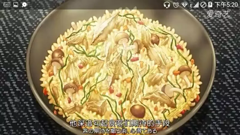 米糠秋刀魚炊飯