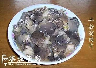 平菇溜肉片