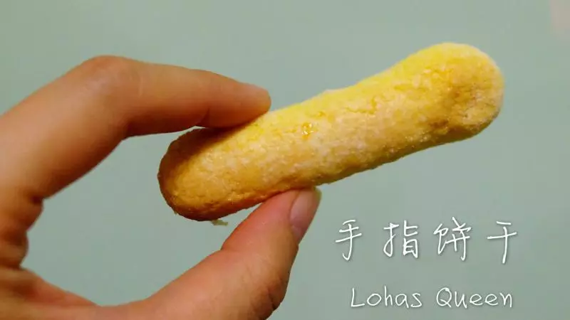 ladyfinger手指餅乾