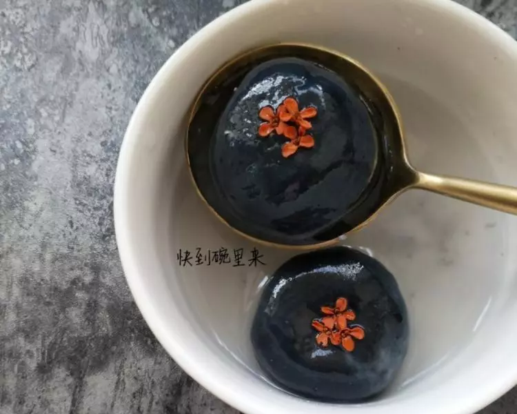 黑芝麻竹炭湯圓