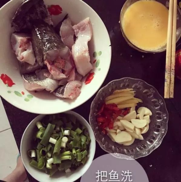 黑魚豆腐湯