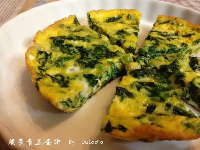 菠菜青豆蛋饼