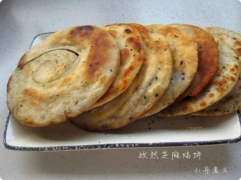 孜然芝麻烙饼