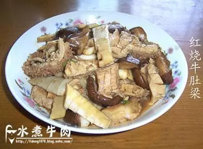 红烧牛肚梁