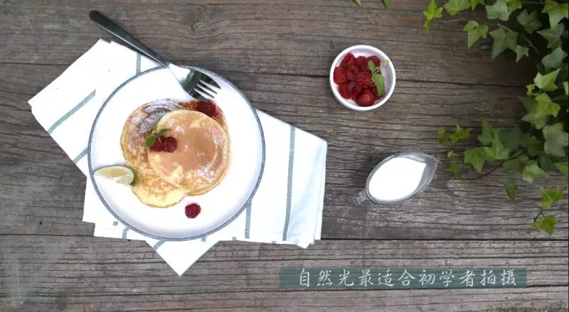 一分鐘學會【法式鬆餅】