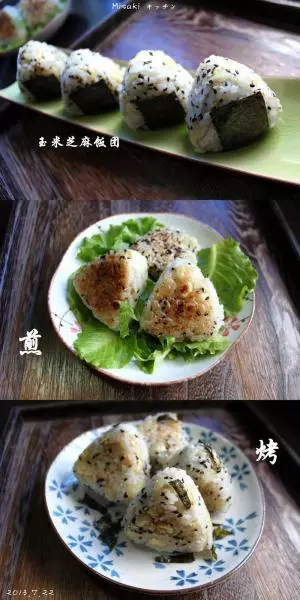 玉米芝麻饭团