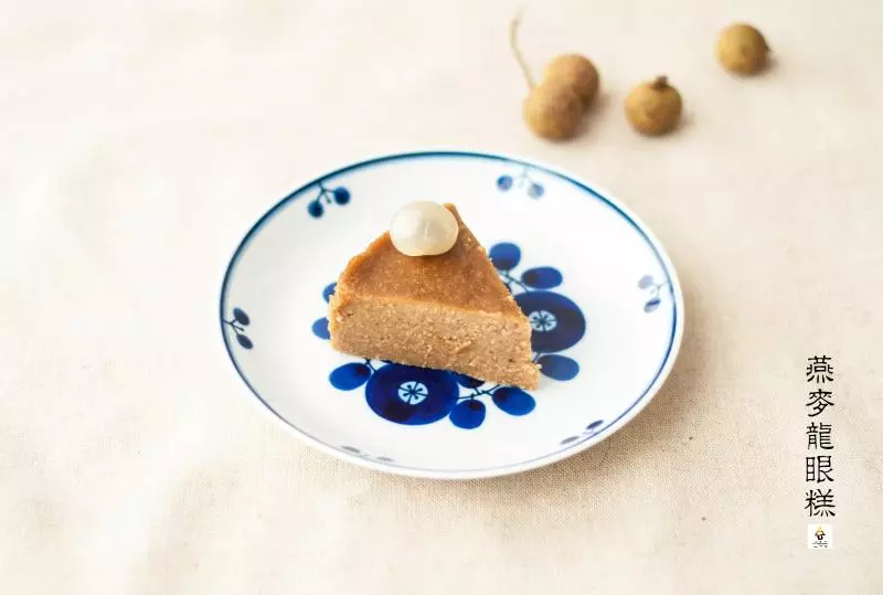 燕麥龍眼黑糖糕（Oat and Longan Steamed Cake）