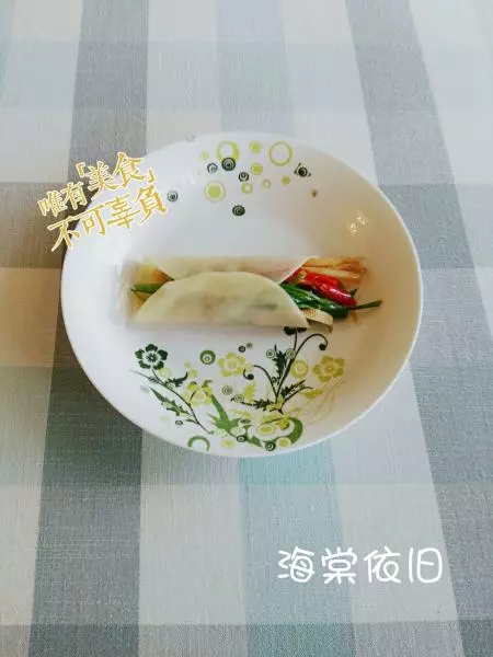 餃子皮春卷