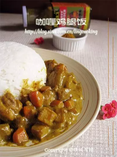 咖喱雞腿飯