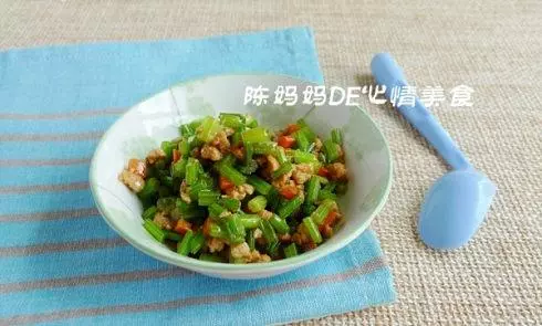 芹菜炒肉丁