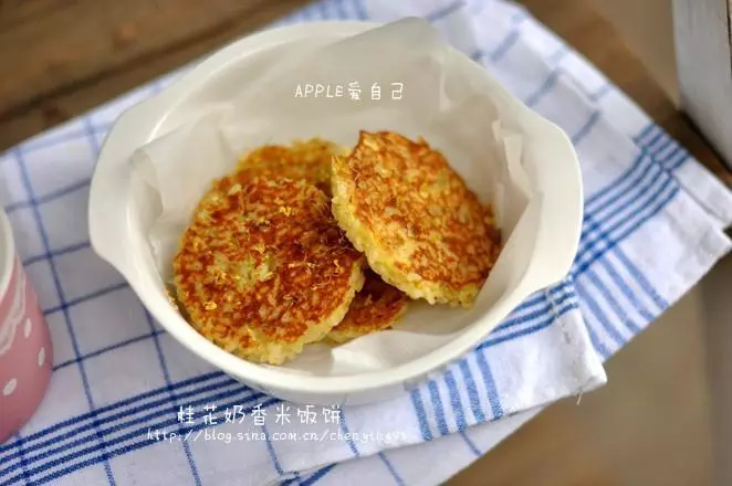 10分鐘版桂花米飯餅