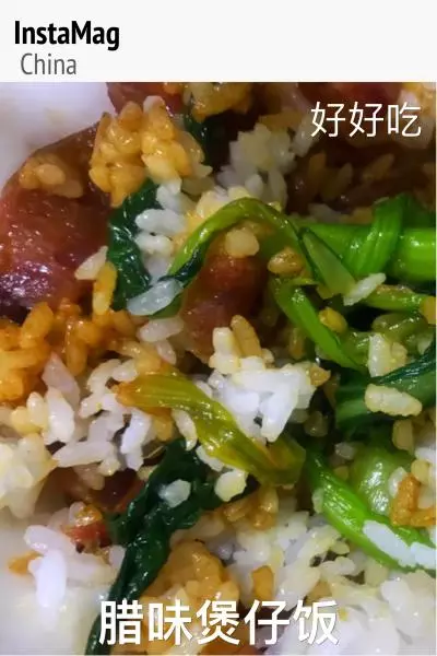 家庭簡單腊味煲仔飯