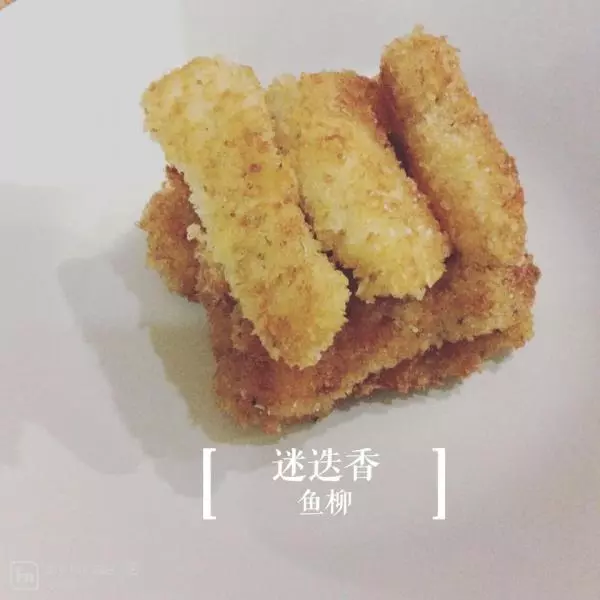 迷迭香煎魚柳