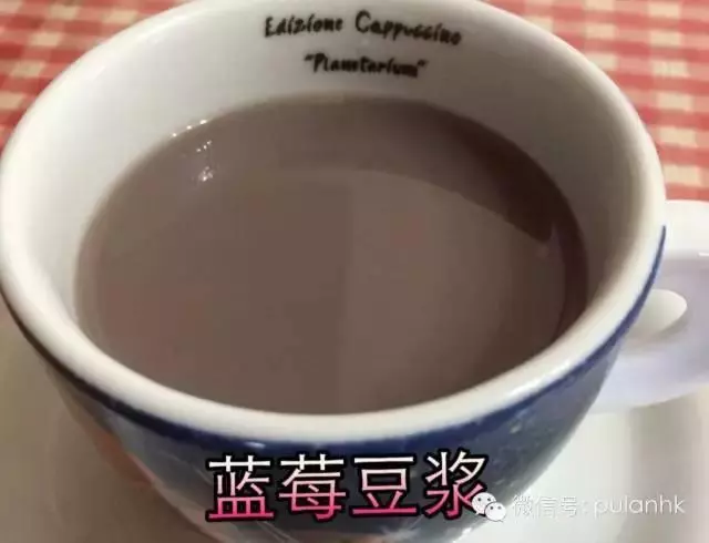 蓝莓豆浆：普蓝高科蓝莓美食特约撰稿人